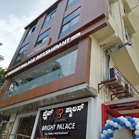 Bright Palace Restaurant And Residency Hotel Shimoga Luaran gambar