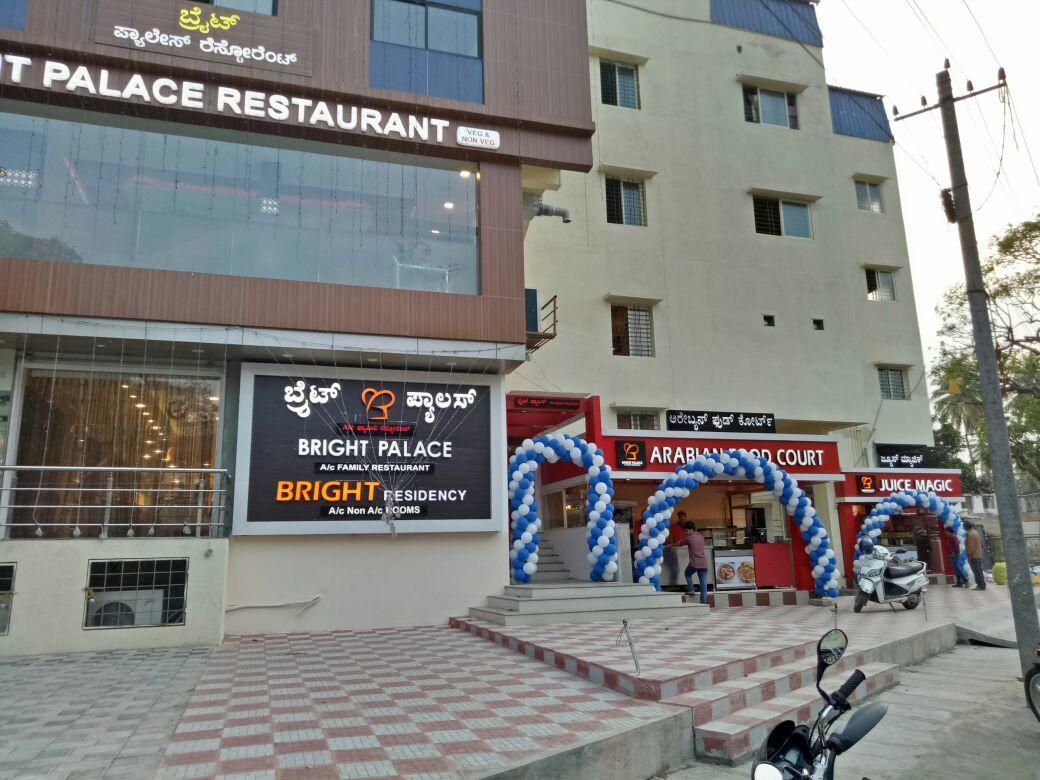 Bright Palace Restaurant And Residency Hotel Shimoga Luaran gambar